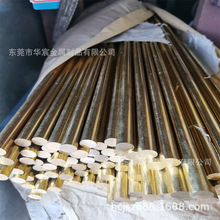 H62黄铜棒实心光元棒易切削直齿网纹拉花开料加工 无铅黄铜10.0mm