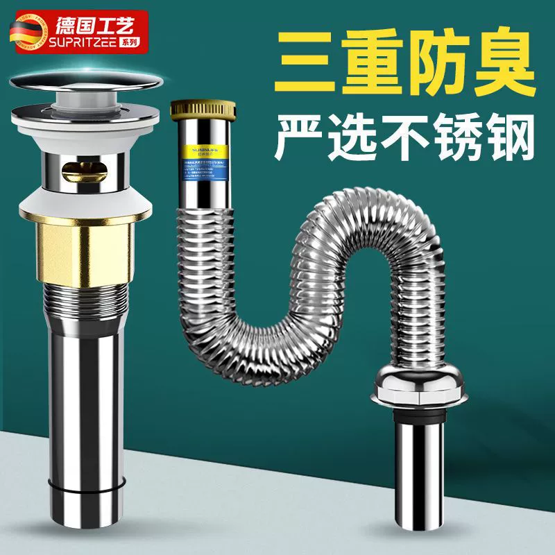 304 stainless steel bathroom basin bounce drain pipe accessories basin wash table universal water pipe hand basin