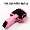 Double ring inner black outer powder upgraded version