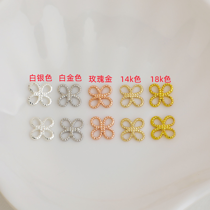 批花四叶草连接片颜色图.jpg