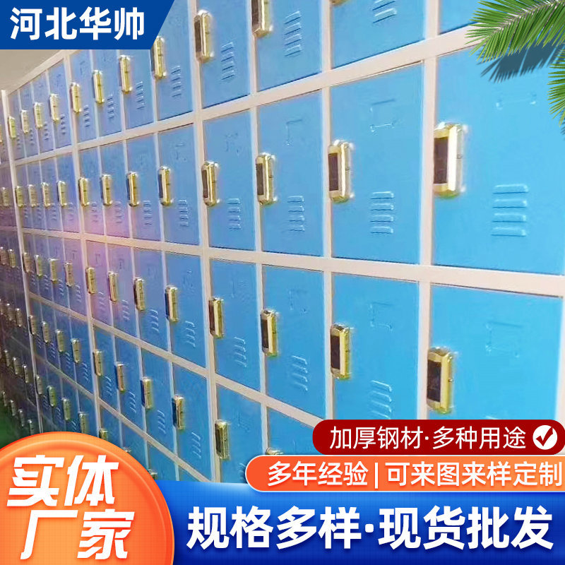 智能储物柜超市快递电子商场扫码刷卡指纹多系统寄存智能存包柜