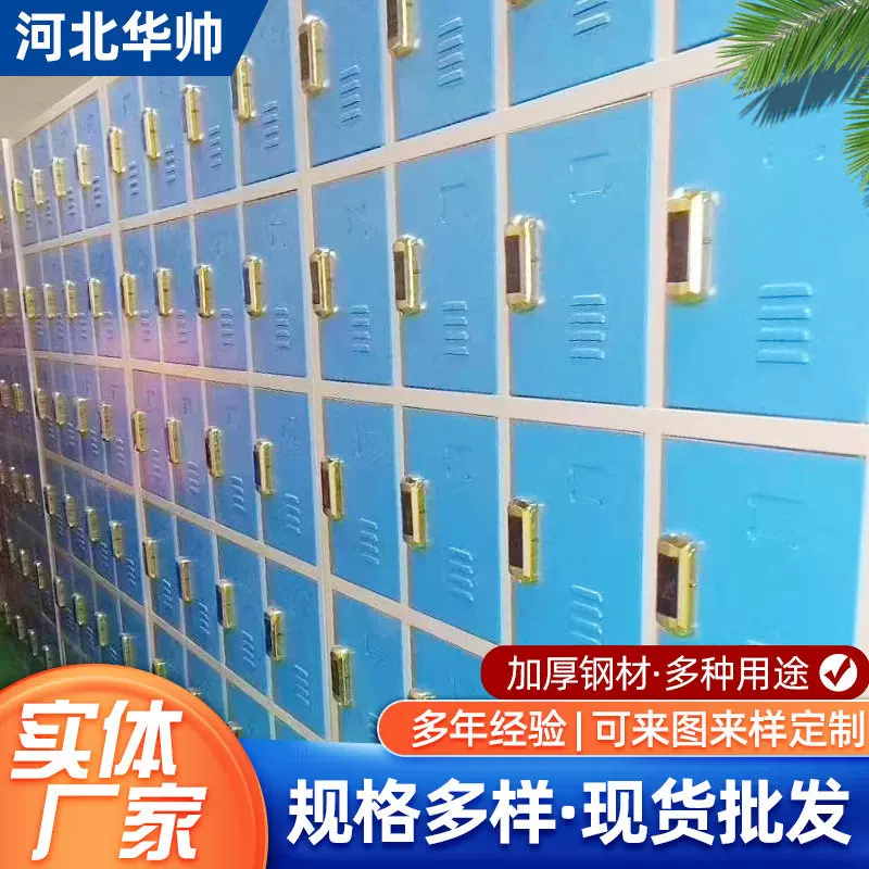 智能储物柜超市快递电子商场扫码刷卡指纹多系统寄存智能存包柜