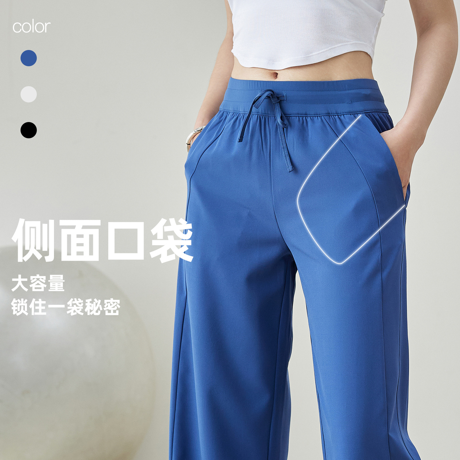 夏季防曬速干瑜伽長褲女運動戶外帶口袋闊腿直筒褲高腰墜感運動褲