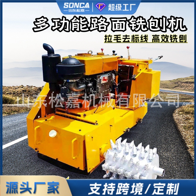 Máquina de molienda de hormigón hidráulico completo gran escala pavimento asfalto renovación de raspadora de suelo auto-camina máquina de molienda de suelo