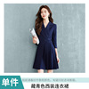 Navy blue dress