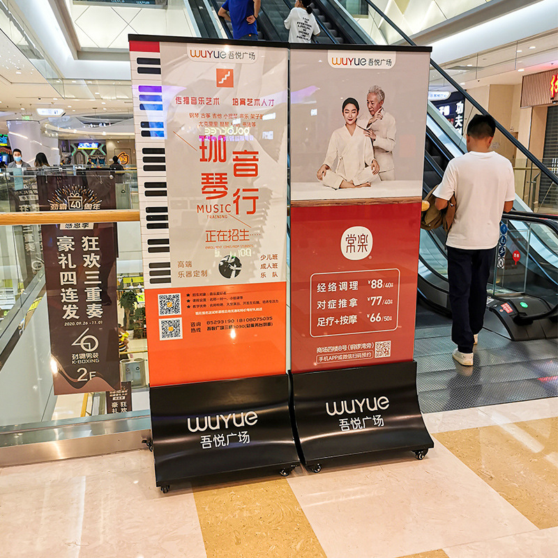 商场玻璃立牌水牌售楼部丽屏展示架广告牌展示牌立式落地式导视牌