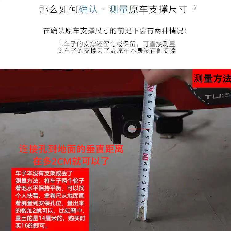 Support Stand for Electric Scooter, Iron Plate Side Stand, Spring-Loaded Electric Side Kickstand, Side Support Frame, Side Ladder Support for Motorcycle