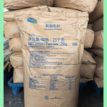 批发艾融苏脱脂奶粉 食品级 冰淇淋 奶茶烘焙原料用 速溶脱脂奶粉