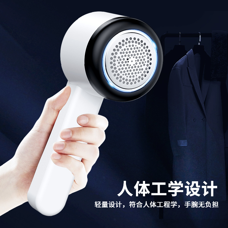 Hair ball trimmer home clothing dehairing tool rechargeable sweater razor clothing lint remover high power