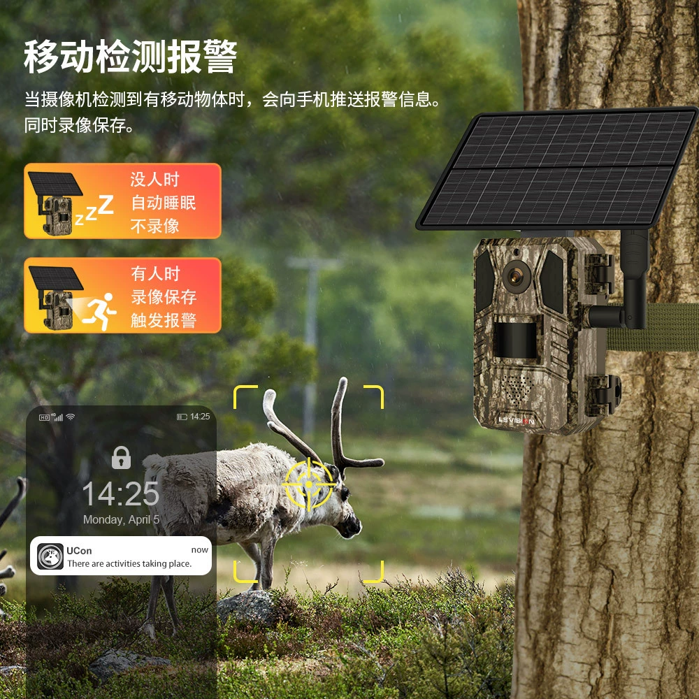 CCTV camera solar-powered, camouflage wireless monitor, mobile phone, for import, 4G, 4m
