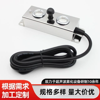 3D火焰雾化壁炉内置雾化器定制款超声波雾化模组加湿器