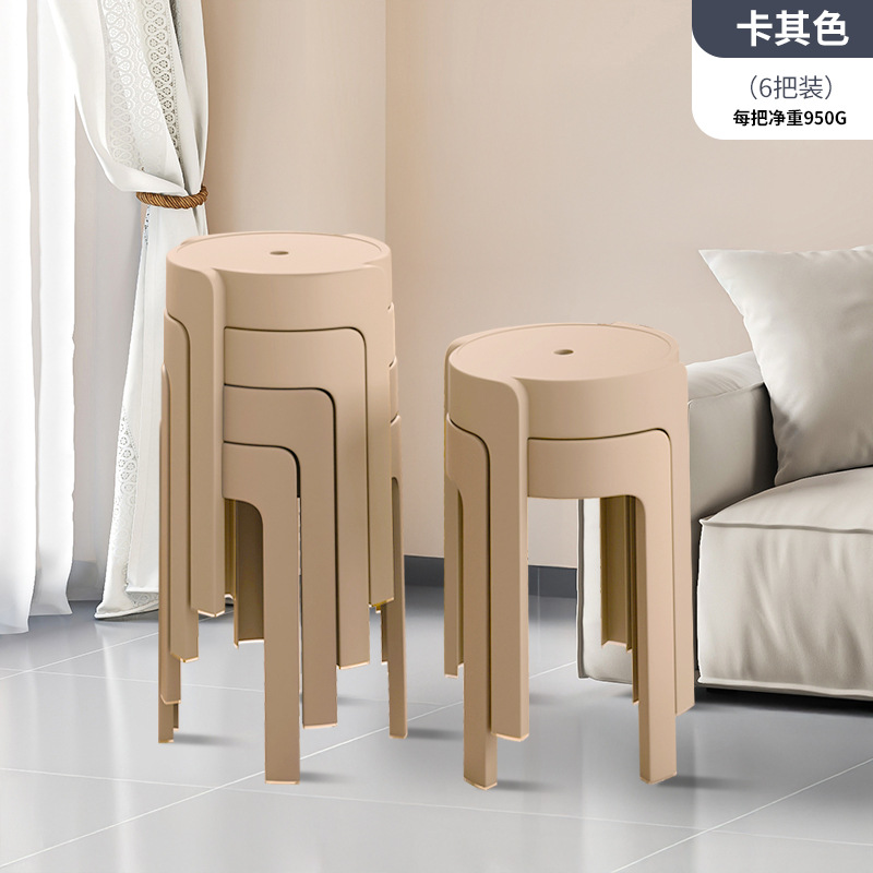 Taburetes de plástico grueso para el hogar, taburetes de comedor ciclón apilables, taburetes de molino de viento, taburetes redondos altos, sillas simples