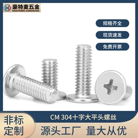 螺钉;螺母;螺柱
