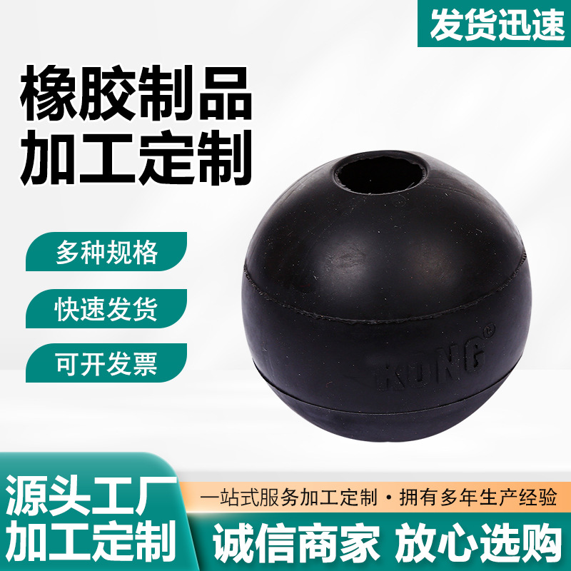 厂家批发工业实心橡胶球工业振动筛弹力硅胶球耐磨带孔橡胶子弹球