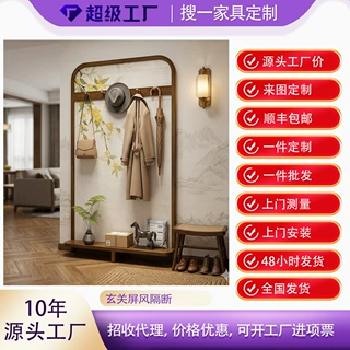 移动隔断屏风遮挡沙发边客厅实木入户玄关中式宋代美学化解穿堂风