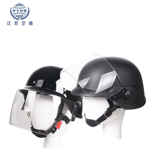 Outdoor anti-riot helmet explosion-proof steel helmet security M88 helmet German style mask hard hat security protection German style helmet
