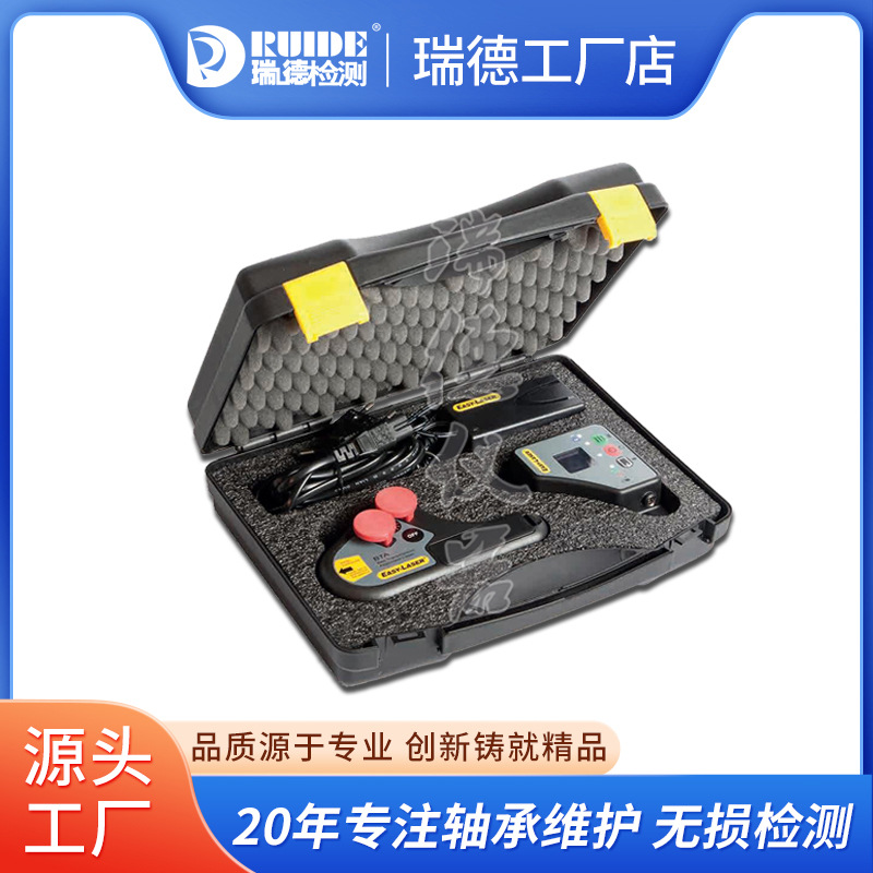 瑞典Easy-Laser皮带轮对中仪XT190替代E180测距3米蓝牙传输现货