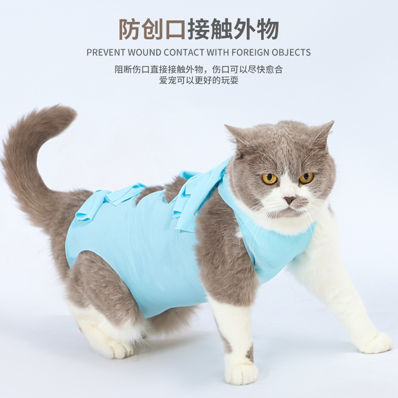猫の不妊手術服、雌猫の離乳服、ペットの術後舐め防止服、雄猫の手術用ストラップ服、通気性のある離乳服|undefined