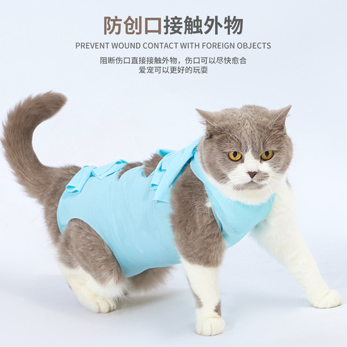 Cat neutering gown, mother cat weaning suit, pet postoperative licking prevention clothing, male cat binding bandage surgical suit, breathable weaning prevention suit
