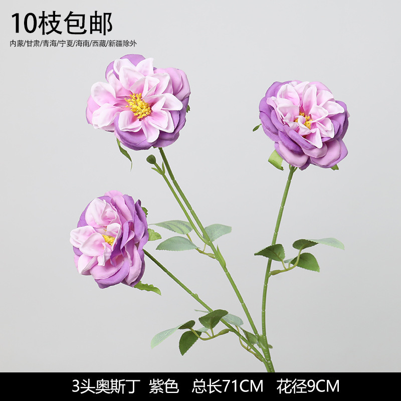 紫色の造花ブーケ結婚式結婚式シーン会場レイアウト小道具装飾造花卸売|undefined