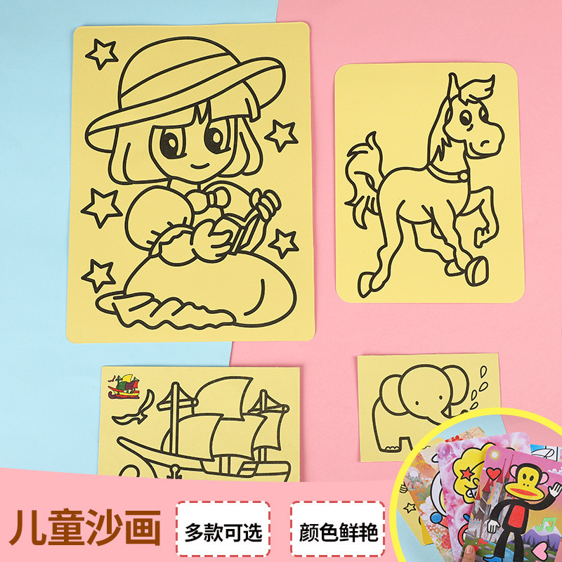 Sand Art Kit for Children's Handicraft Creative Color Sand DIY Making Set, Kindergarten Cartoon Educational Gift Sand Art Wholesale