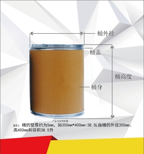 J8 Barrel Food Packaging Medical Iron Hoop Cardboard Barrel Paper Barrel Jincheng Chemical Packaging Other G3