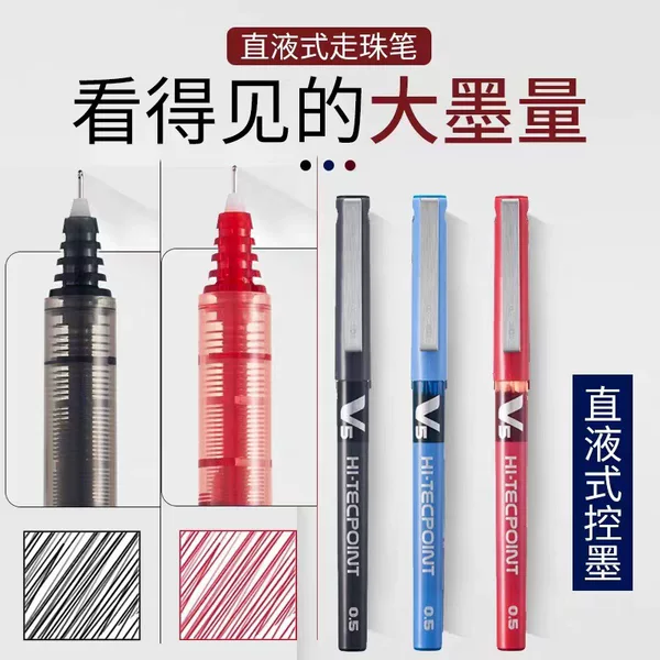 Japan Pilot Baile BX-V5 Direct Liquid Needle Ball Pen Large Capacity 0.5 Brush Test Pen Office Pen
