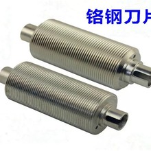 沉香电动烟丝机刀片沉香片自动电动切丝机配件 可切沉香片烟条