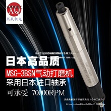 �ձ�UHT MSG-3BSN��Ӵ�ĥ�C�Lĥ�P�ֳ�ʽ��߅�C��ģ��ĥ�P��ֱ�N