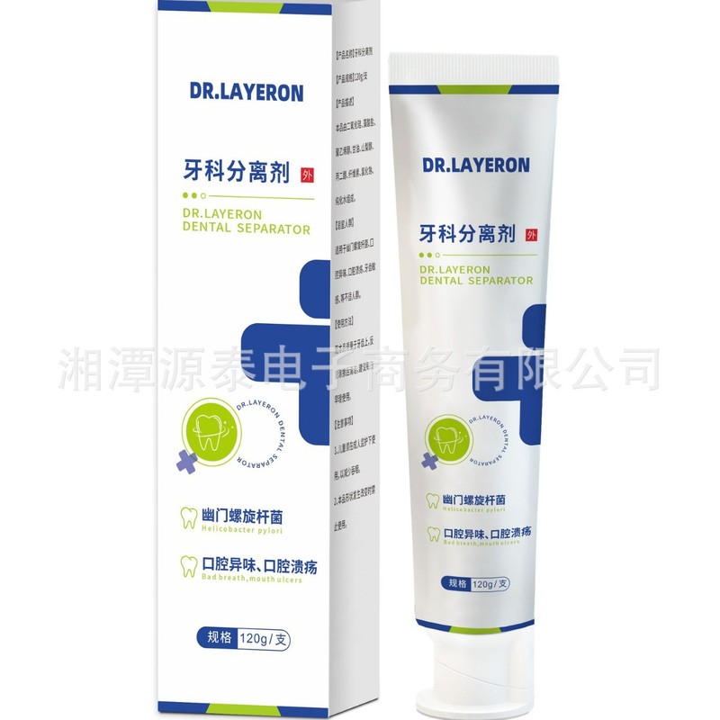 The Same German Dental Separator Agent Used on Douyin and Kuaishou, 120G/Box, in Stock, Supports Dropshipping