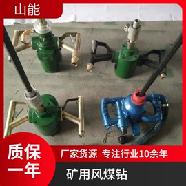 矿山施工设备;其他救生器材;钻采设备