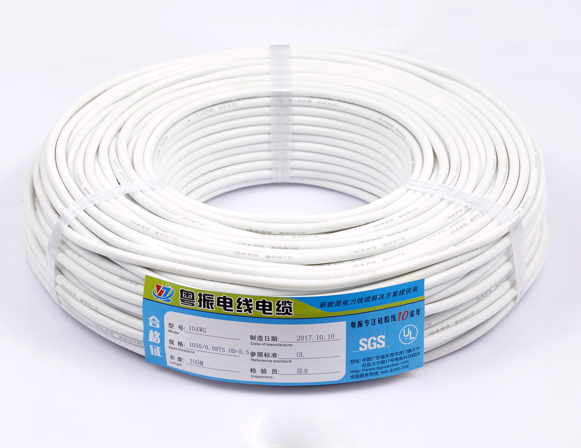 Cable de silicona extra suave 10AWG blanco