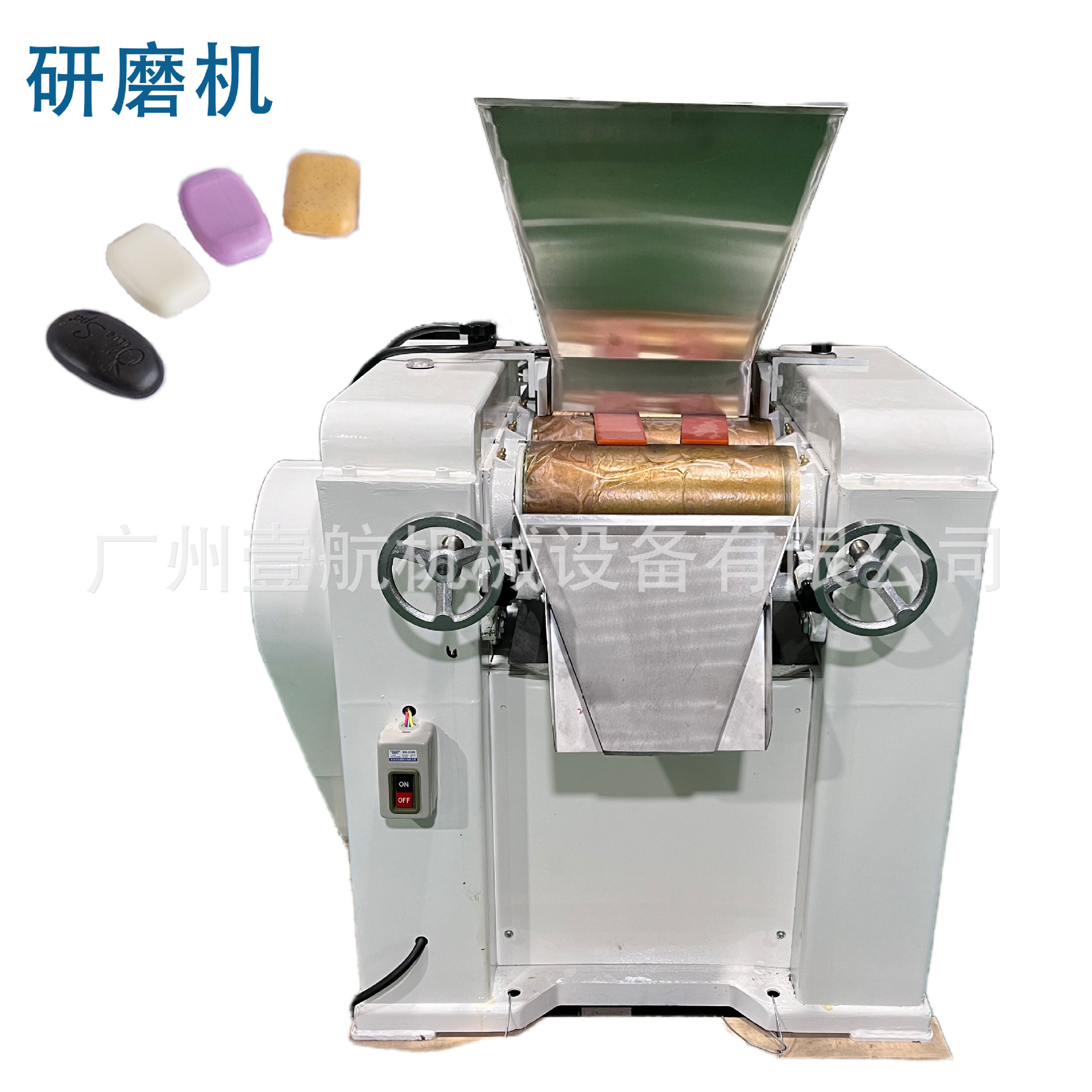 肥皂三辊研磨机 手工皂皂粉研磨 浆料研磨机器 厂家生产供应