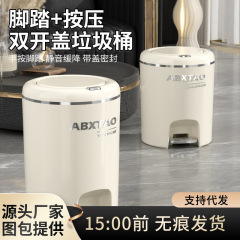 キッチンゴミ箱家庭用軽豪華客間高颜値足踏み式トイレ蓋付き大容量ゴミ箱