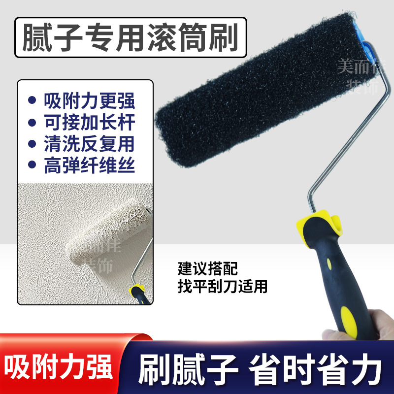 새로운 9 인치 퍼티 롤러 브러시 공급 스폰지 질감 롤러 트레이 질감 페인트 diatom 진흙 패턴 페인트 도구
