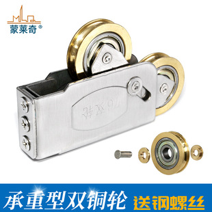 76 old-fashioned aluminum alloy door and window pulley heavy-duty sliding door stainless steel bearing double copper wheel sliding door track roller