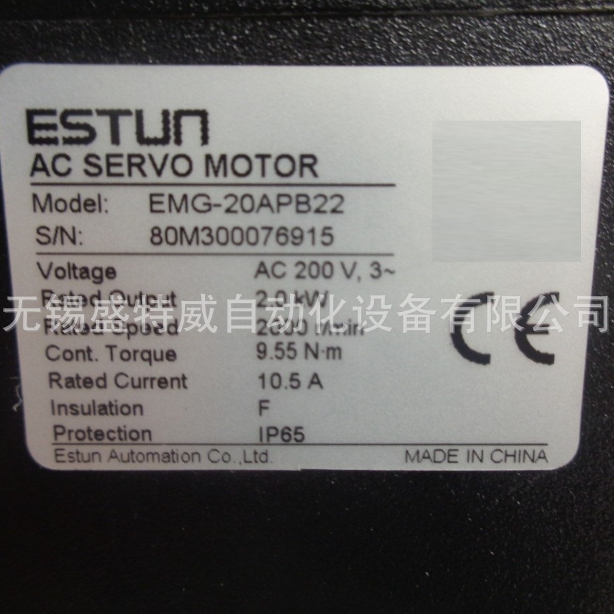 原装现货 EMG-20APB22 埃斯顿ESTUN伺服电机 2KW伺服马达