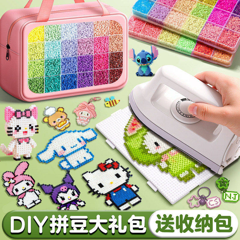 Pindou Coco's Pindou Dou Dou same-style complete tool box set, high-quality Pindou Dou Dou DIY craft material kit Pindou Coco's Pindou Dou Dou same-style complete tool box set, high-quality Pindou Dou Dou DIY craft material kit