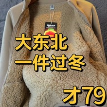 摇粒绒外套羊羔绒卫衣女2025新款秋冬季加绒加厚内搭连帽开衫上衣