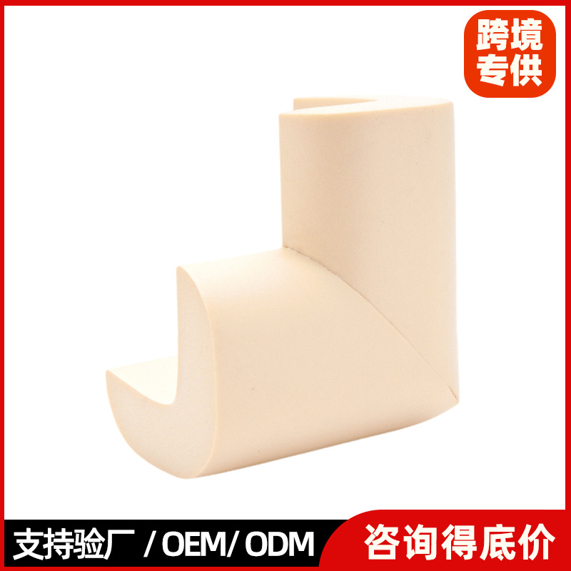 Anti-collision Corner Foam Children's Table Bed Corner Protection Corner Anti-collision Cover Kindergarten Corner Protection Soft Paste Thickened Corner Protection