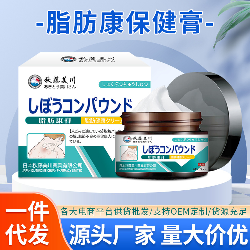 crema de salud para uso externo para aliviar grasa de grasa de grasa múltiple o grasa dura de grasa de grasa de grasa de grasa única