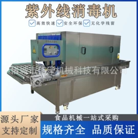 肉品加工设备;食品杀菌设备;果蔬加工设备