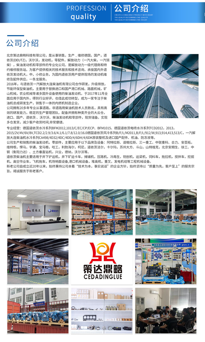 Suitable for Deutz 02937771 water pump, engine water pump, engine cooling system pump wholesale
