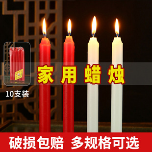 Household Candle Wholesale Power Outage Emergency Red and White Cylindrical Long Rod Candle Lighting Greenhouse Warming Ignition Candle