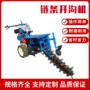 施肥链条式手扶工程开沟机