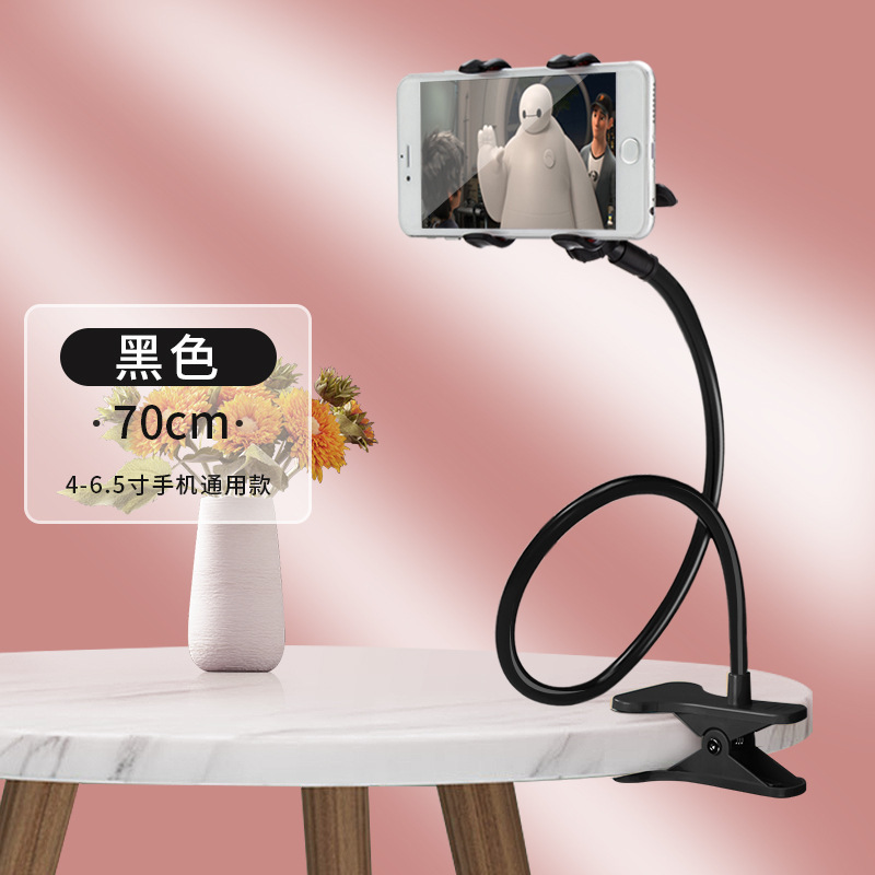 Black [clip base] 0.75m★Exclusively for mobile phones