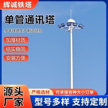 �ι�ͨӍ��5G��վ���ͨ�������ͨ�ņι��������վͨӍ������