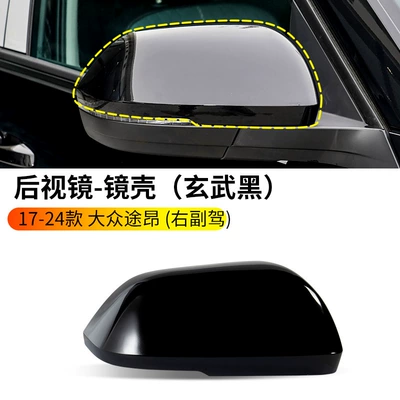 reversing mirror, turn signal reflector – Rearview mirror/rearview mirror - 17-24-volkswagen-touran-rearview-mirror-housing-basalt-black-right-passenger-side