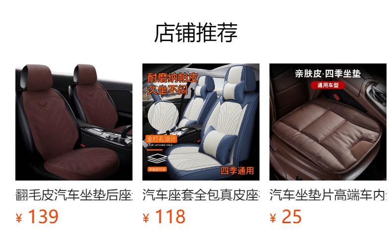 New Suede Car Seat Cushion, Universal for All Seasons, Rams Warm Thin Seat Cushion, Half-Cover Car Cushion, Seat Cover