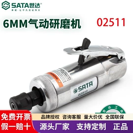 机修组合工具;手动螺丝套装;电动角磨机